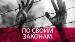 Каждого поименно. Как "Мемориал" расследует судьбы людей из "расстрельного списка Новой" Каждого поименно. Как "Мемориал" расследует судьбы людей из "расстрельного списка Новой"