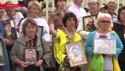Украина вспоминает погибших в Иловайске в 2014 году Украина вспоминает погибших в Иловайске в 2014 году