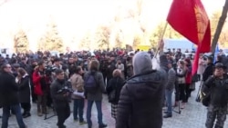 В Кыргызстане оппозиционные партии вышли на митинг В Кыргызстане оппозиционные партии вышли на митинг