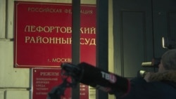 Лефортовский суд продлил арест захваченным украинским морякам Лефортовский суд продлил арест захваченным украинским морякам