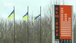 Нью-Йорк на Донбассе: зачем переименовывают украинский поселок? Нью-Йорк на Донбассе: зачем переименовывают украинский поселок?