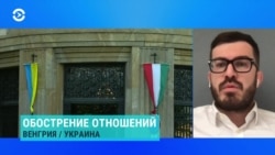 Скандал между Украиной и Венгрией в Закарпатье: что произошло и кому выгодно Скандал между Украиной и Венгрией в Закарпатье: что произошло и кому выгодно