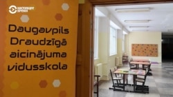 В школах на востоке Латвии из-за проверок на знание госязыка массово увольняются учителя В школах на востоке Латвии из-за проверок на знание госязыка массово увольняются учителя