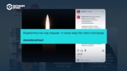 В Актау уже несколько дней нет электричества в нескольких районах, жители вышли на протесты В Актау уже несколько дней нет электричества в нескольких районах, жители вышли на протесты