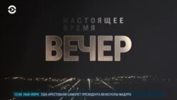 Вечер: почему Путина не арестовали в Монголии  Вечер: почему Путина не арестовали в Монголии