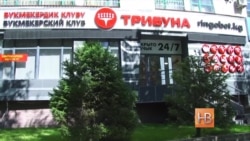 Киргизские букмекеры ушли в Сеть Киргизские букмекеры ушли в Сеть