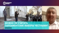 "Тревожный сигнал и вызов новой власти": политолог – о скандале с подсчетом голосов на выборах в Кыргызстане "Тревожный сигнал и вызов новой власти": политолог – о скандале с подсчетом голосов на выборах в Кыргызстане