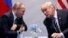 Путин и Трамп, архивное фото