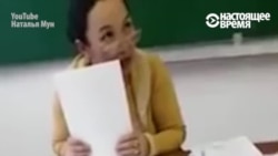 Преподаватель колледжа в Казахстане открыто вымогает взятку у студентов Преподаватель колледжа в Казахстане открыто вымогает взятку у студентов
