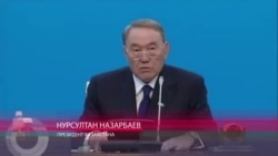 Назарбаев: "Никогда прежде наш народ не жил так хорошо" Назарбаев: "Никогда прежде наш народ не жил так хорошо"
