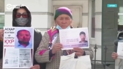 Родственников заключенных Синьцзяна оштрафовали за акции протеста Родственников заключенных Синьцзяна оштрафовали за акции протеста
