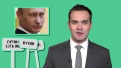 Пятая колонка: "Какие ваши доказательства?" Пятая колонка: "Какие ваши доказательства?"