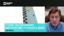 Фесенко: "Деньги фактически получали руководители боевиков" Фесенко: "Деньги фактически получали руководители боевиков"