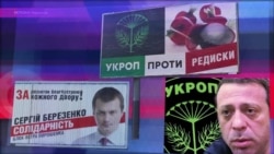 "Битва рейдеров с коррупционерами" на фоне гречки "Битва рейдеров с коррупционерами" на фоне гречки