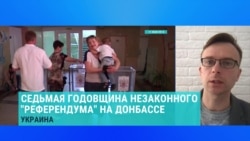 Что изменилось на Донбассе через семь лет после "референдума" Что изменилось на Донбассе через семь лет после "референдума"