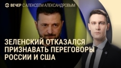 Вечер: экстренный саммит в Париже Вечер: экстренный саммит в Париже