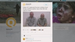 Что известно о двух россиянах, которых показали как пленных "ИГ" Что известно о двух россиянах, которых показали как пленных "ИГ"