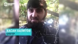 Чеченский оппозиционный блогер Хасан Халитов о задержанных в Турции  Чеченский оппозиционный блогер Хасан Халитов о задержанных в Турции