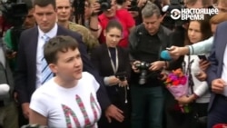 Первое видео Надежды Савченко после освобождения Первое видео Надежды Савченко после освобождения