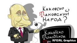ATR TV channel currenttime.tv cartoon caricature
