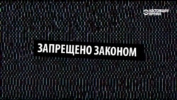 Как бы выглядели расследования ФБК с новыми поправками к закону "О госохране" Как бы выглядели расследования ФБК с новыми поправками к закону "О госохране"
