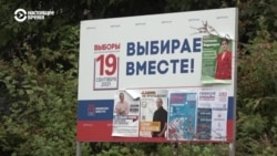 Что кандидаты из списка "Умного голосования" говорят о проекте Навального и своих шансах на победу Что кандидаты из списка "Умного голосования" говорят о проекте Навального и своих шансах на победу