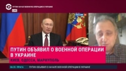Россия была полуизгоем, а теперь она "будет полностью изгоем": политолог о войне с Украиной и ее последствиях для России Россия была полуизгоем, а теперь она "будет полностью изгоем": политолог о войне с Украиной и ее последствиях для России