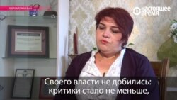 Хадиджа Исмайлова: "Своего власти не добились – критики не стало меньше" Хадиджа Исмайлова: "Своего власти не добились – критики не стало меньше"