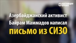 "Несколько раз меня бросали на пол со связанными руками и ногами" "Несколько раз меня бросали на пол со связанными руками и ногами"
