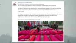 СМОТРИ В ОБА: Гибель по контракту в Сирии СМОТРИ В ОБА: Гибель по контракту в Сирии