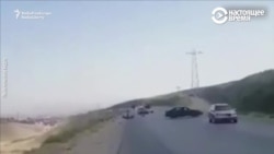 Любительское видео, на котором предположительно запечатлено нападение на иностранных туристов в Таджикистане Любительское видео, на котором предположительно запечатлено нападение на иностранных туристов в Таджикистане