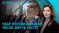 Главное: Атака на Киев, "самострелы" в армии России Главное: Атака на Киев, "самострелы" в армии России