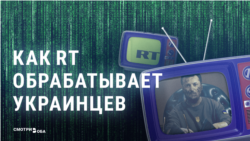 RT пошла с пропагандой к украинцам: какую "социальную рекламу" канал показывает украинской аудитории? RT пошла с пропагандой к украинцам: какую "социальную рекламу" канал показывает украинской аудитории?