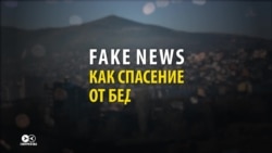 В Македонии нашлась крупная фабрика англоязычных фейковых новостей. Работают на ней подростки В Македонии нашлась крупная фабрика англоязычных фейковых новостей. Работают на ней подростки