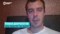 "Очевидно, что это не суицид". Роман Доброхотов – о смерти дипломата в посольстве РФ в Берлине "Очевидно, что это не суицид". Роман Доброхотов – о смерти дипломата в посольстве РФ в Берлине