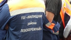 Дворникам-мигрантам в Москве урезали зарплату на треть Дворникам-мигрантам в Москве урезали зарплату на треть