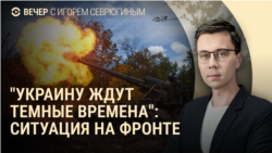 Вечер: удар по украинской энергетике, бои за Покровск и донаты на инаугурацию Трампа  Вечер: удар по украинской энергетике, бои за Покровск и донаты на инаугурацию Трампа