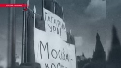 Пятая колонка: о космосе как предчувствии больших политических побед Пятая колонка: о космосе как предчувствии больших политических побед