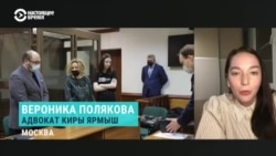 Адвокат Киры Ярмыш – о новых деталях "санитарного дела" Адвокат Киры Ярмыш – о новых деталях "санитарного дела"