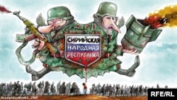 Карикатура Радио Свобода, автор Oleksiy Kustonskyi