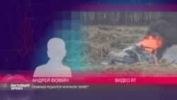 Фомин: "Система МИ-28 спасла штурмана-оператора" Фомин: "Система МИ-28 спасла штурмана-оператора"