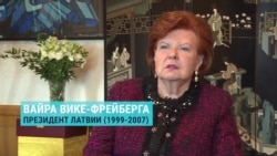 "Украинцы отчасти продали душу за российский газ". Интервью экс-президента Латвии Вайры Вике-Фрейберги "Украинцы отчасти продали душу за российский газ". Интервью экс-президента Латвии Вайры Вике-Фрейберги