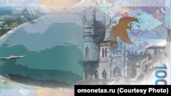В июне в интернете появилось изображение, предположительно, этой купюры.