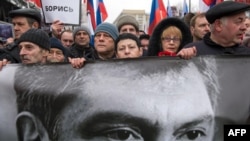 Митинг памяти Бориса Немцова в Москве