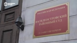 В Петербурге арестовали гражданку Беларуси В Петербурге арестовали гражданку Беларуси