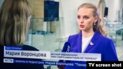 Мария Воронцова