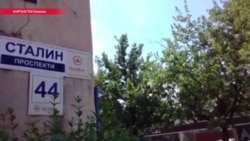 Вождь вернулся: в Бишкеке "переименовали" улицу в честь Сталина Вождь вернулся: в Бишкеке "переименовали" улицу в честь Сталина