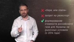 Арбитраж в Стокгольме вынес решение по делу "Нафтогаз" против "Газпрома". Объясняем, кто победил Арбитраж в Стокгольме вынес решение по делу "Нафтогаз" против "Газпрома". Объясняем, кто победил