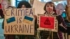 Протесты по поводу аннексии Крыма