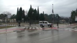 Взрыв на территории посольства США в Черногории (Подгорица) Взрыв на территории посольства США в Черногории (Подгорица)
